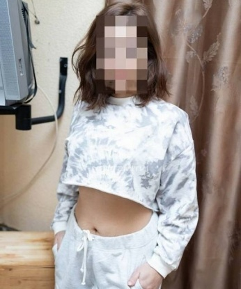 Яна